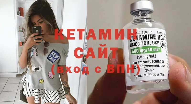 КЕТАМИН ketamine  Красноперекопск 