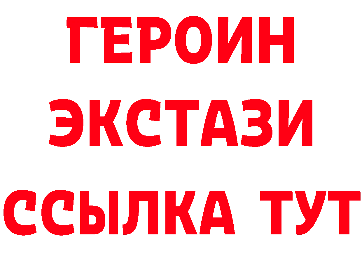 Первитин винт tor это мега Красноперекопск